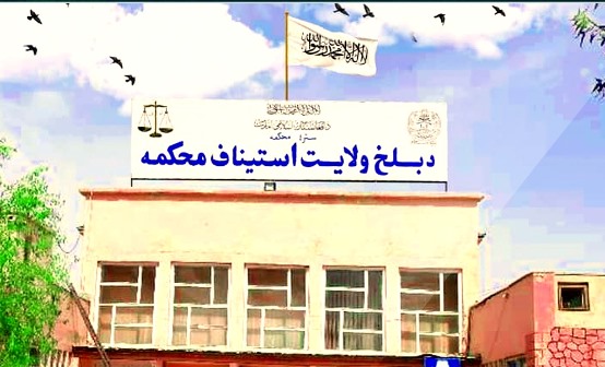 څلورو ولايتونو کې ديارلس تنه مجازات شوي