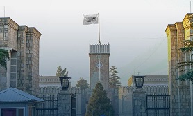 هېواد کې د نفتو د تصفيې د کارخونو د وړتيا څېړنه کېږي