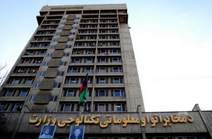 د افغانستان لس سلنه وګړي مخابراتي چوپړتياوو ته لاس رسی نه لري